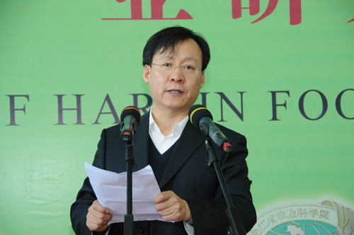 哈尔滨市副市长贾剑涛在揭牌仪式上致辞