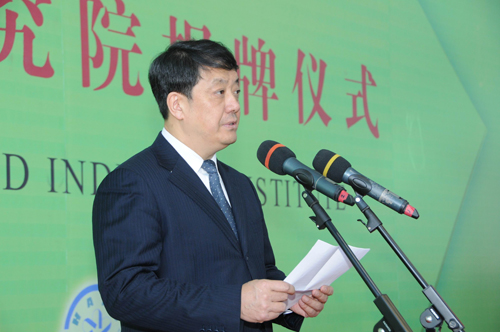 哈尔滨市食品产业研究院成立