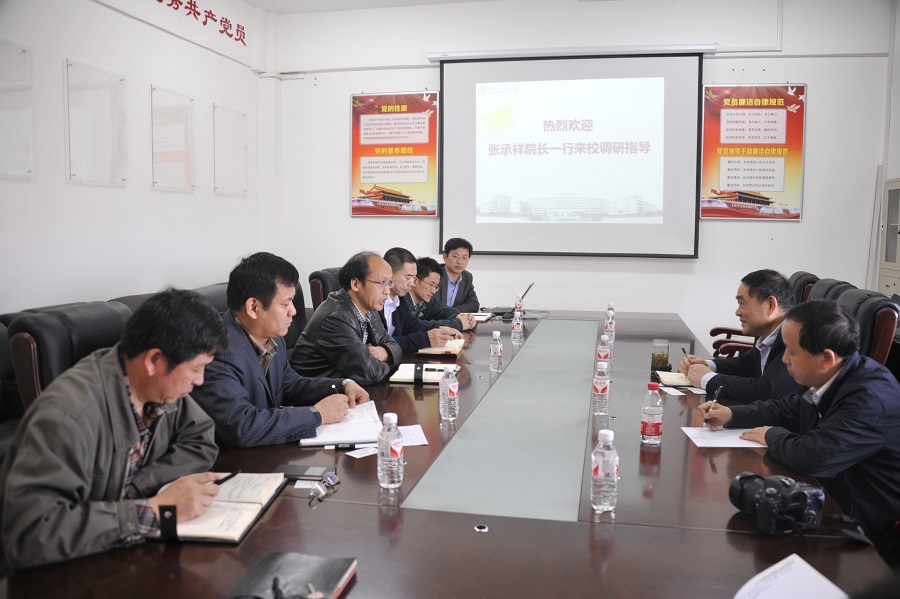 吴永清院长主持座谈会