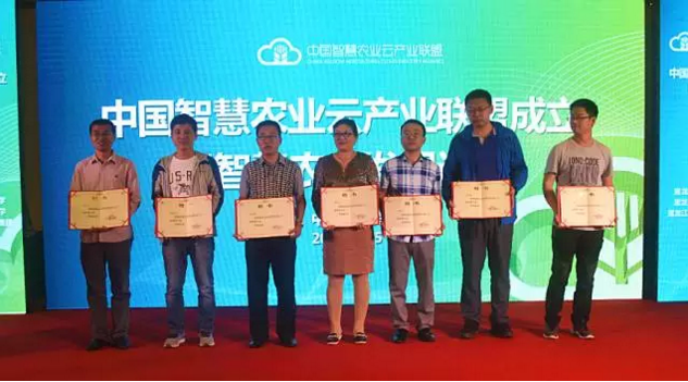 我校4位专家接受联盟颁发聘书